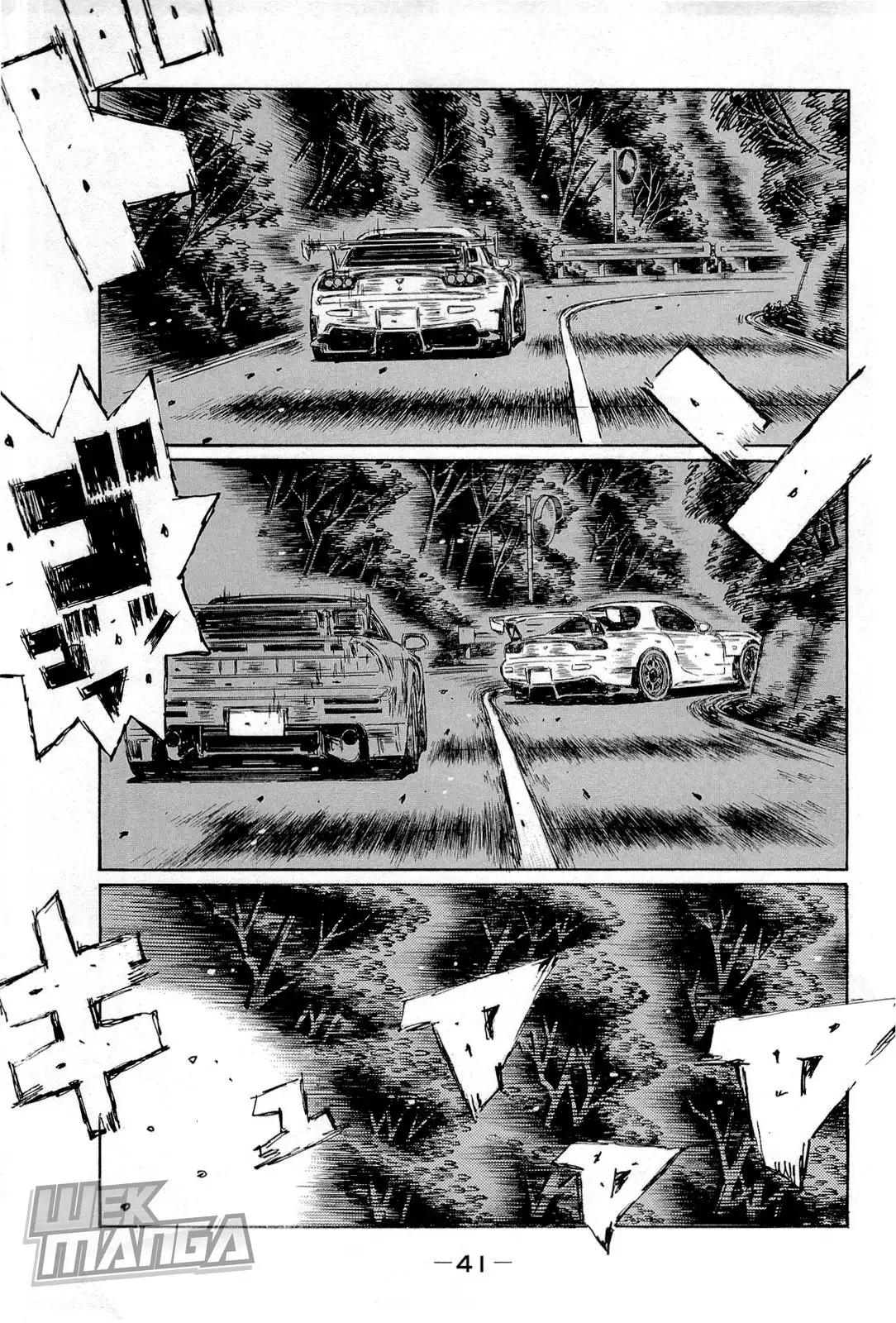 Initial D Chapter 653 10